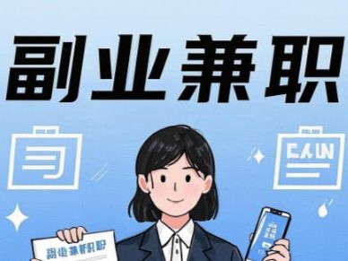 吐鲁番在手机上可以做哪些副业赚钱？